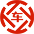 昌图昇腾云汽车抵押贷款公司 